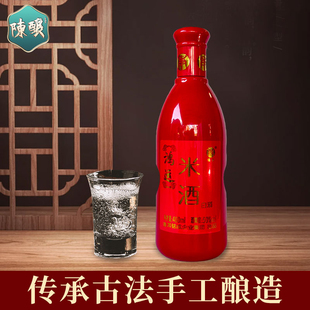 云南特产景谷铭成鸿运纯米酒400ML 清香型50度自饮送人