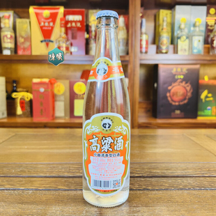 大龙口高粱酒400ml易门云南压盖光瓶酒50度小曲清香型玉溪酒纯粮