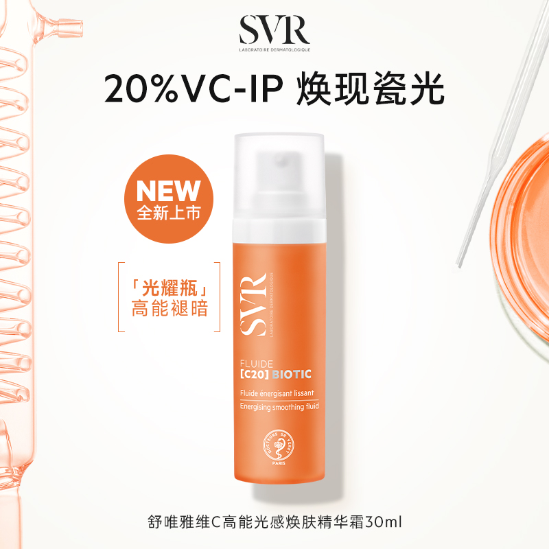 美白面霜敏感肌紧致抗皱保湿修护