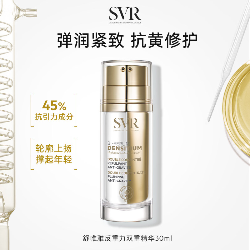 SVR��Ψ���������¿���ϸ�徫��30ML