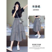 法式黑白格子半身裙女夏季设计感小众小个子高腰显瘦a字中长裙子