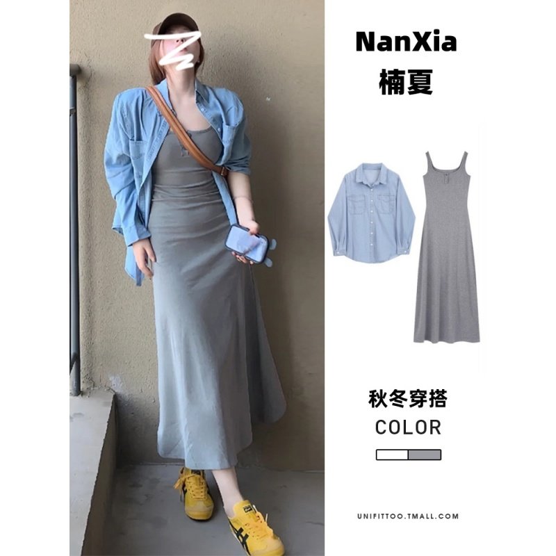 灰色吊带连衣裙子早秋女装韩系茶系穿搭一整套小个子牛仔衬衫套装