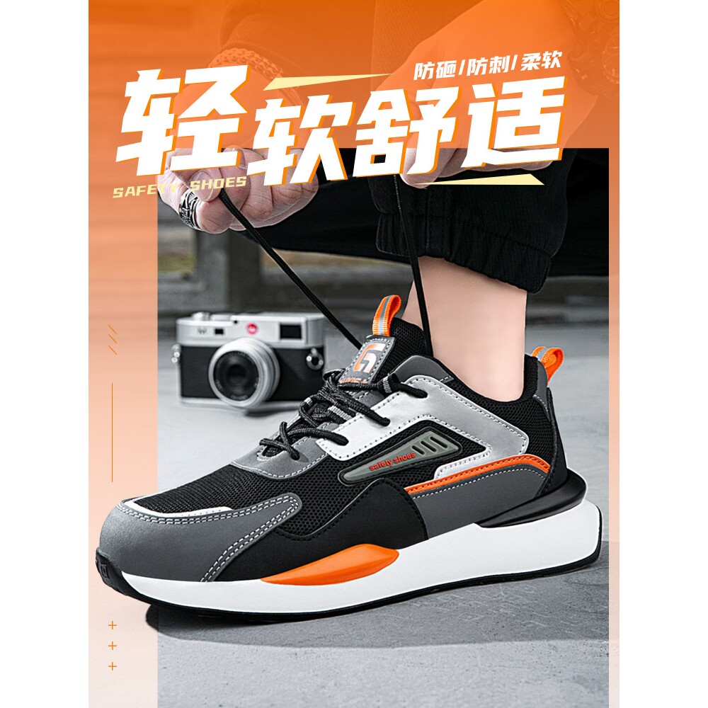 德国进口劳保鞋轻便防砸防刺穿工作老保带钢板安全钢头地绝缘透气