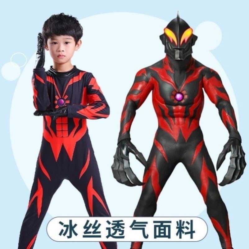 六一儿童节贝利亚奥特曼演出服男童透气薄款连体衣儿童cos演出服
