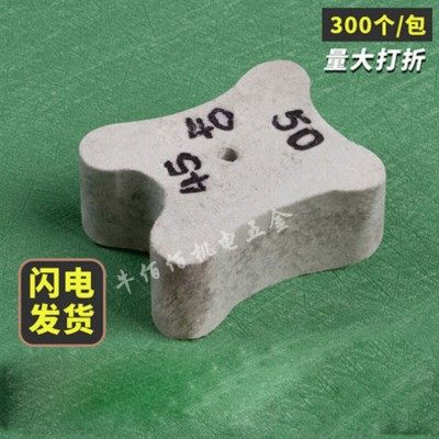 （300只/袋）水泥垫块钢筋保护层垫块混凝土垫块30-40-50mm高强度