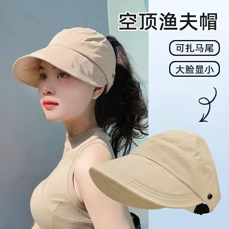 夏季新款遮阳帽网红空顶帽露丝同款防晒帽空顶帽户外百搭鸭舌帽檐