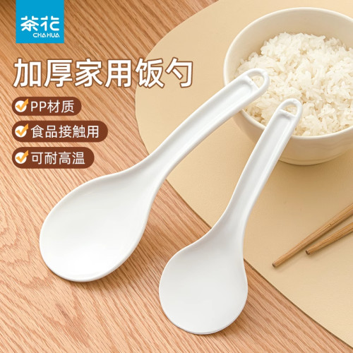 茶花饭铲米饭勺子饭勺家用不易粘铲子瓢盛饭勺盛饭不易沾