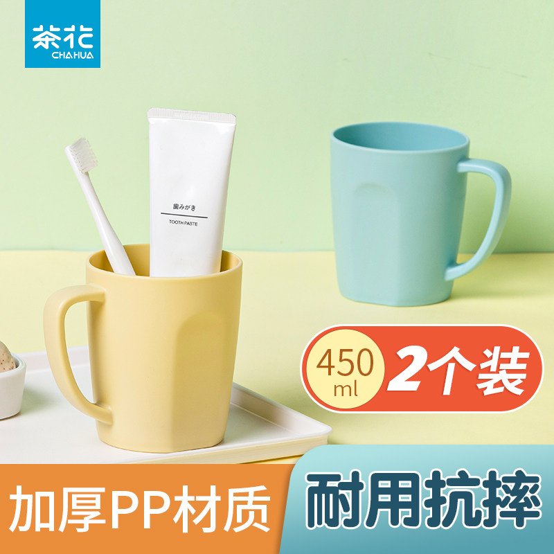 茶花儿童漱口杯塑料宝宝牙刷杯子家用可爱牙杯口杯牙缸洗漱刷牙筒图片