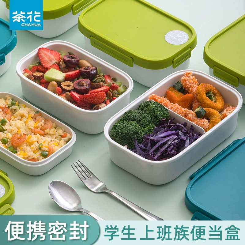 茶花饭盒便当盒带饭可微波炉加热图片