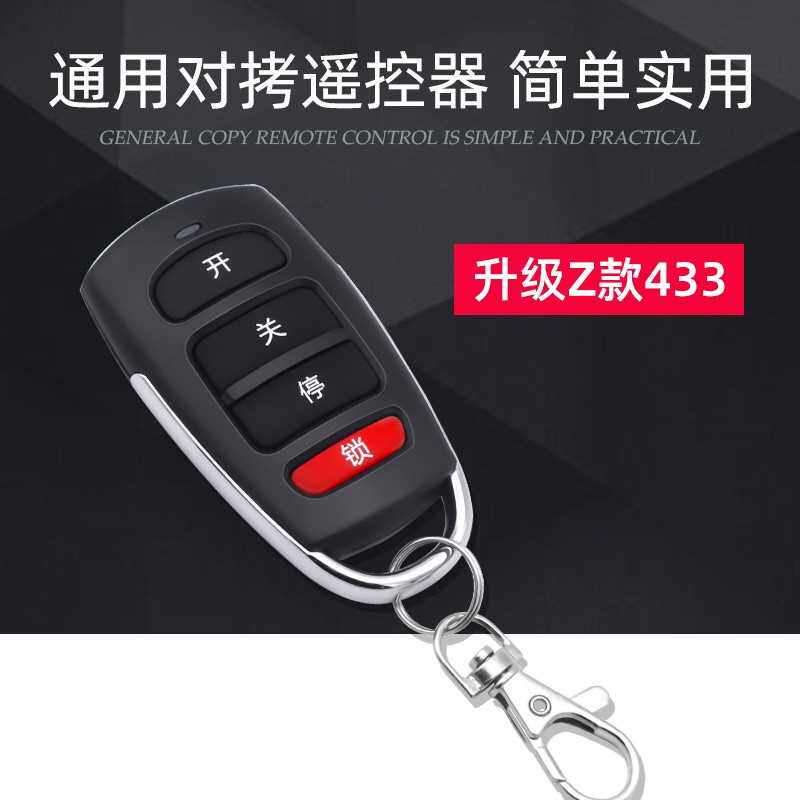 Pinnacle平博体育- 平博体育官方网站- 平博体育APP下载- 世界杯指定平台车库门遥控器丢了怎么办？ 车库门遥控器丢了如何解决？