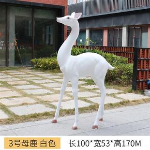 仿真梅花鹿雕塑摆件户外公园林景观小品售楼部草坪玻璃钢光面白鹿