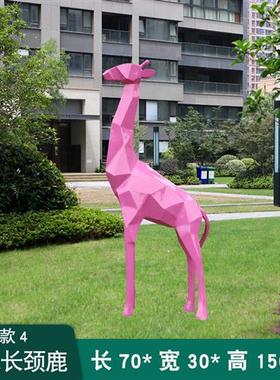 户外玻璃钢几何长颈鹿雕塑定制小区园林景观大型抽象动物摆件装饰
