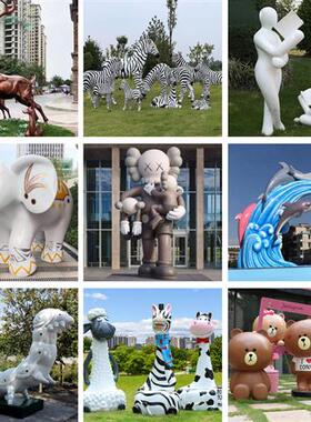 大型不锈钢雕塑定制工厂户外园林镜面金属几何景观玻璃钢落地摆件