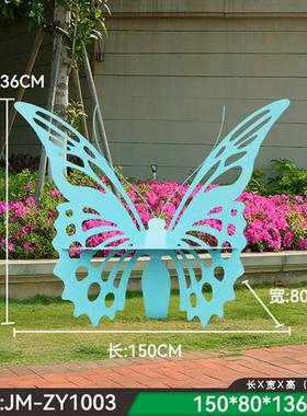 户外公园林不锈钢雕塑铁艺蝴蝶座椅庭院商场草坪景观装饰摆件定制