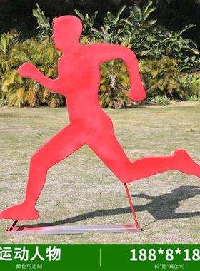 简约不锈钢人物雕塑学校体育公园公路标识自行车装饰美陈摆件定制