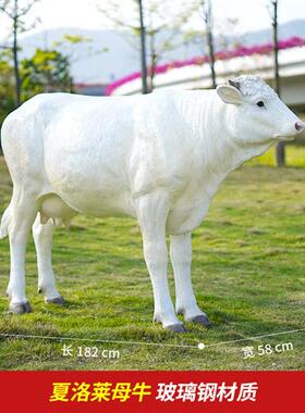 仿真安格斯黑牛模型大型玻璃钢牛雕塑餐厅牧场装饰西门塔尔牛摆件