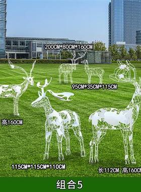 户外不锈钢镂空几何艺术鹿雕塑公园林草坪动物摆件抽象线条铁艺鹿