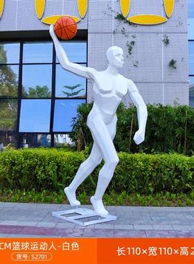 户外块面抽象运动人物雕塑创意几何篮球玻璃钢大型摆件球场装饰品
