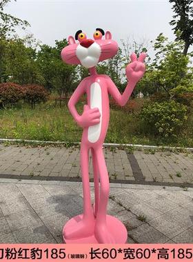 户外网红粉红豹玻璃钢雕塑卡通拍照摆件商场门店橱窗幼儿园大装饰