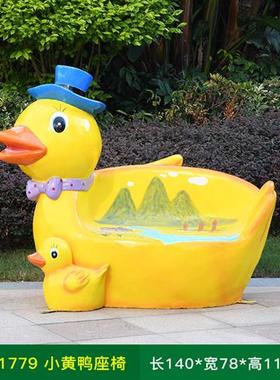 卡通动物坐凳玻璃钢雕塑摆件斑马长颈鹿座椅花园林景区幼儿园装饰