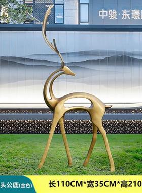 镂空黑白麋鹿雕塑玻璃钢抽象园林景观装饰小品动物大型梅花鹿摆件