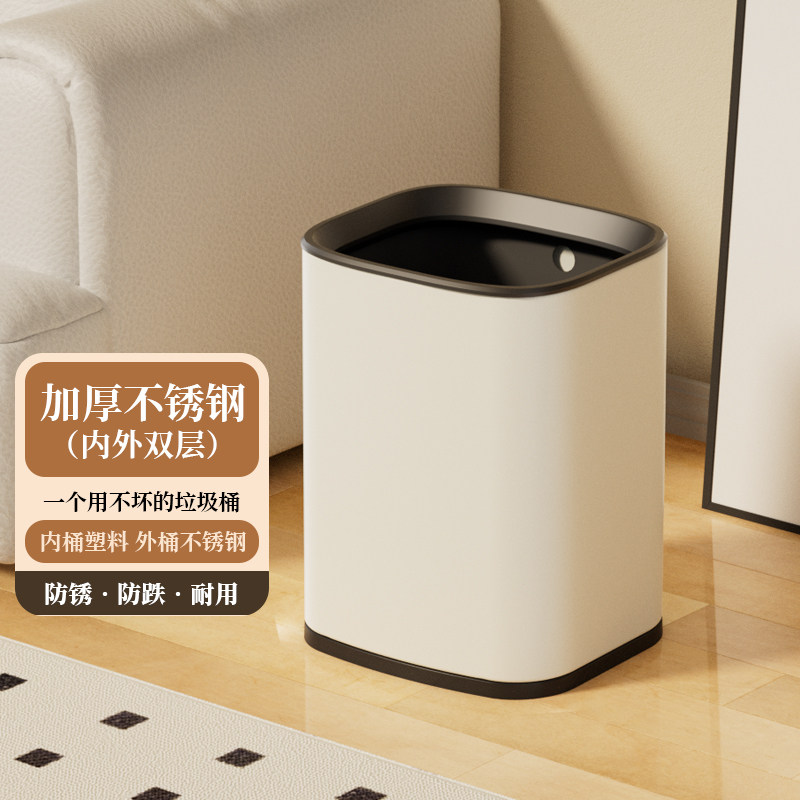 不锈钢垃圾桶客厅无盖创意高级网红轻奢大容量高颜值双层窄缝新款