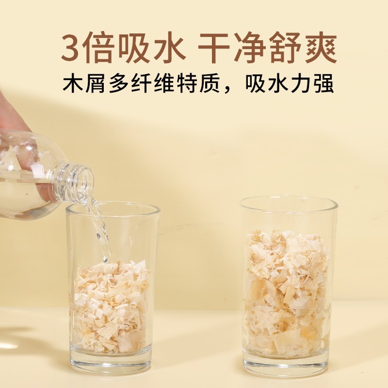 仓鼠木屑尿砂小金丝熊龙猫锯末刨花垫料除臭无尘纸棉冬天用品