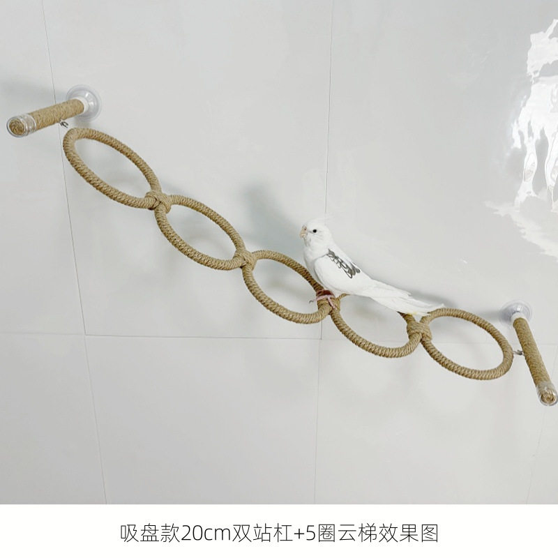 鹦鹉吸盘站架空中站杠玻璃瓷砖车载鸟架外出便携麻绳站杆和尚玄凤