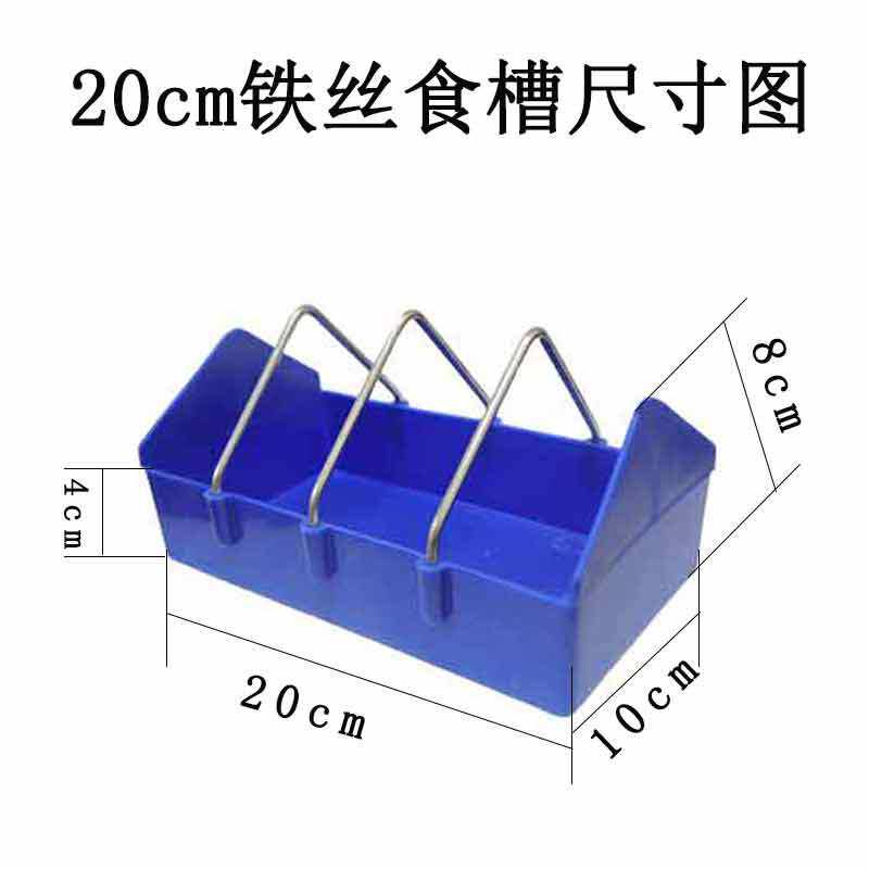 赛鸽信鸽用品用具鸽具食槽塑料食槽鸽子食槽料槽加厚食槽鸽用槽