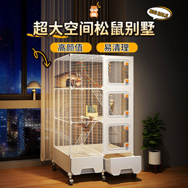 松鼠龙猫笼子双层三层加密超高家用魔蜜袋鼠多层超大号别墅