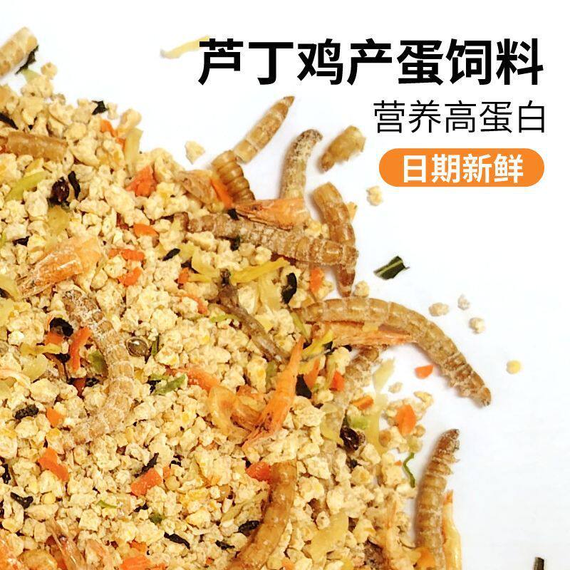 中美普可芦丁鸡饲料产蛋粮育雏粮饲料16合一营养均衡工厂直销