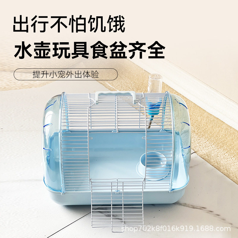 UMI 优米仓鼠刺猬笼水晶手提笼仓鼠金丝熊迷你蘑菇笼基础笼