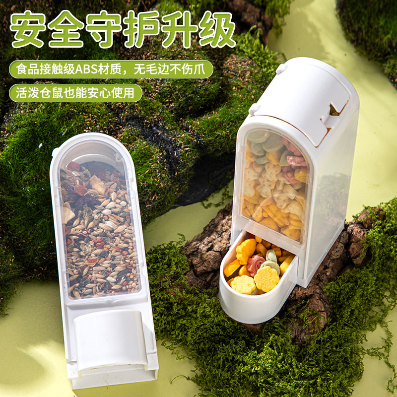 仓鼠喂食器大容量防漏防翻喂食盆金丝熊自动下料器食碗食盒