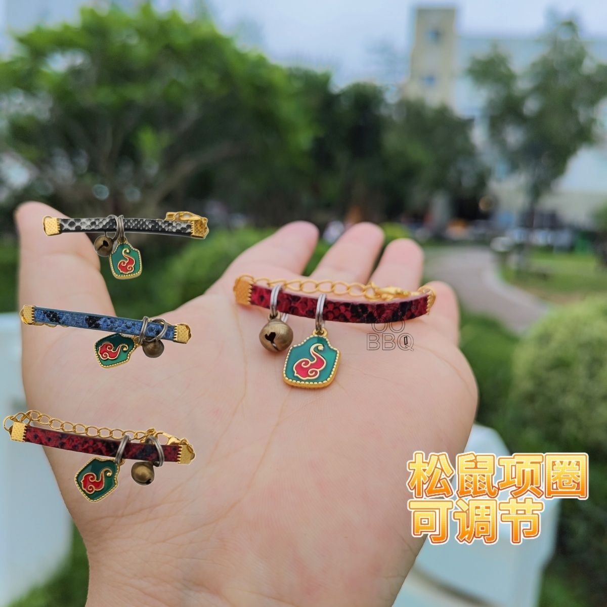 小宠项圈 松鼠 蜥蜴 蜜袋鼯脖圈带铃铛可调节 仓鼠鹦鹉异宠项圈