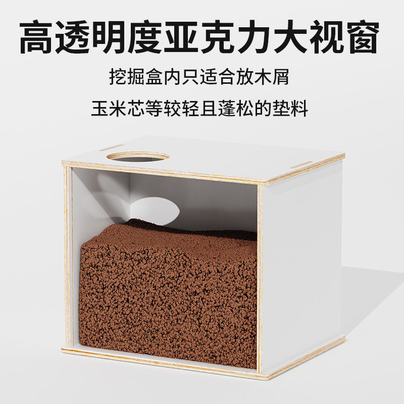加卡小仓鼠木质亚克力探索挖掘盒浴室金丝熊打洞小窝隔断造景用品