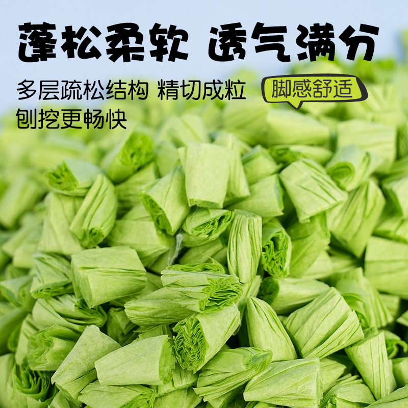 仓鼠垫料爆米花纸粒吸水保暖透气过冬天用品金丝熊过冬纸棉屑