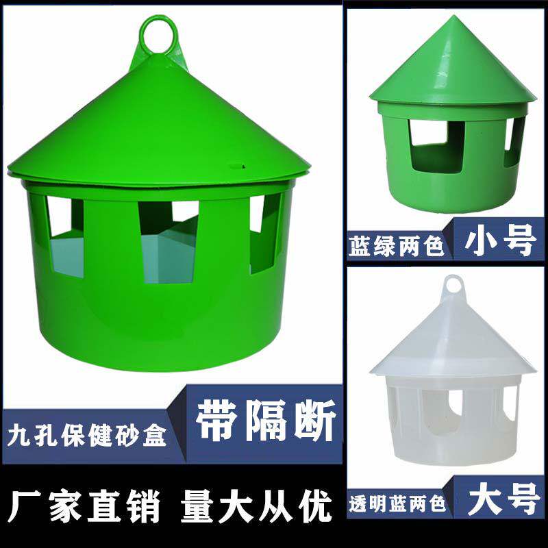 鸽子用品用具保健砂盒多用沙土槽盐土保健沙盒鸽子喂食器食盒食槽