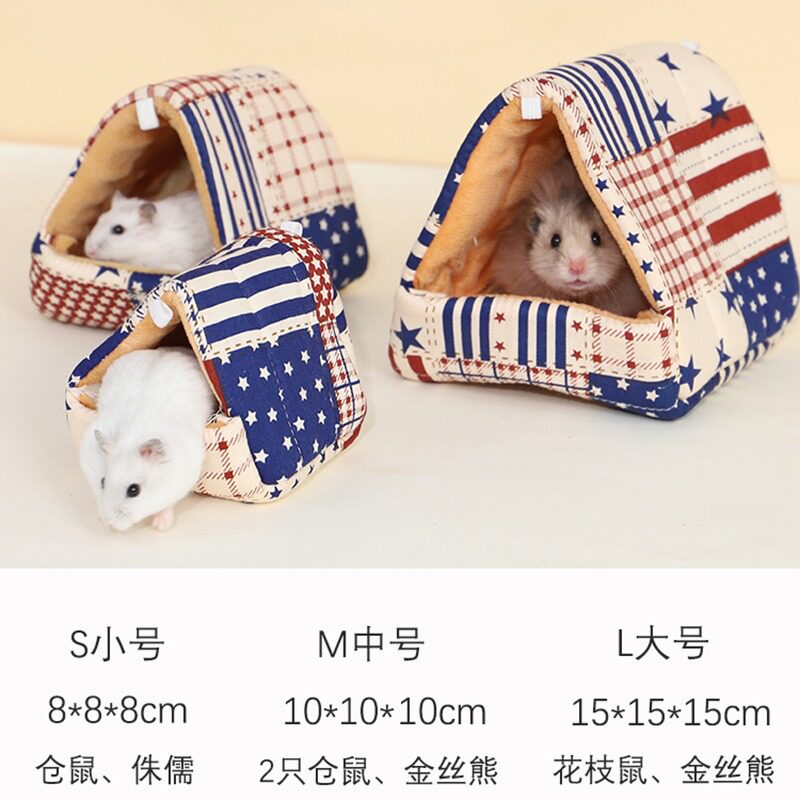 仓鼠棉窝刺猬保暖窝加热用品金丝熊蜜袋鼯窝松鼠过冬天仓鼠窝