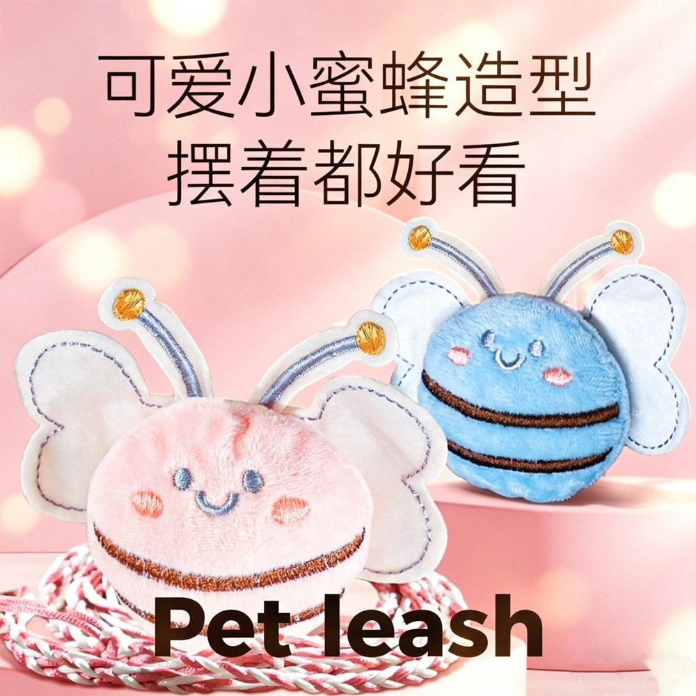 溜仓鼠牵引绳松鼠金丝熊外出龙猫背心式豚鼠花枝鼠小宠物蜜蜂绳子