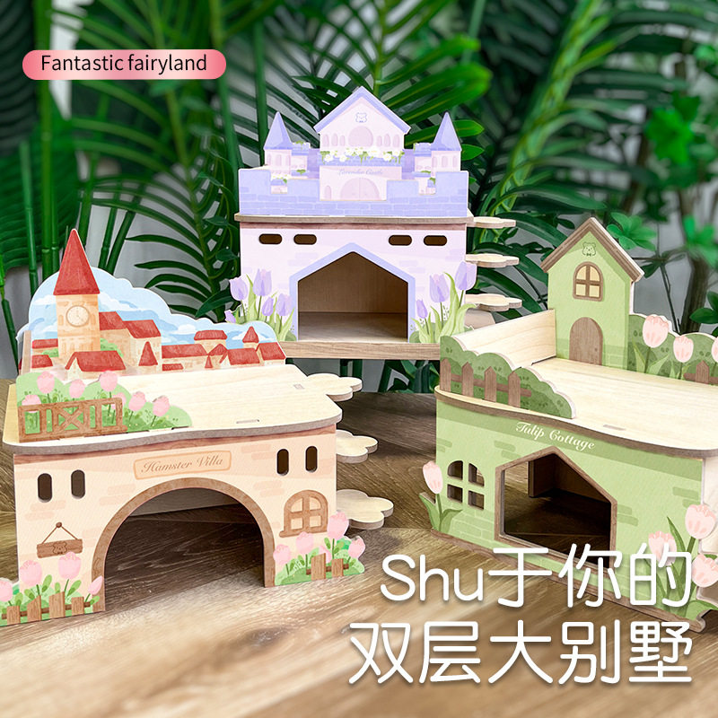 金丝熊仓鼠实木互动便宜玩具造景木屋平台用品大全爬梯躲避屋G