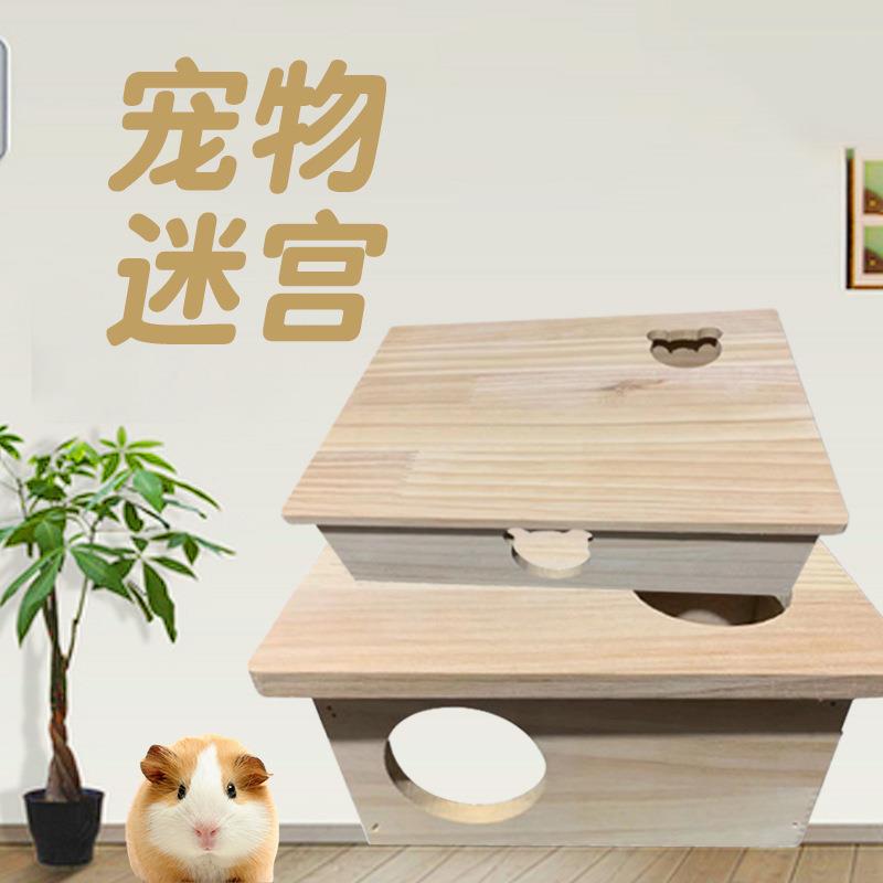 木制造景用品仓鼠屋多居室迷宫别墅躲避屋木制仓鼠金丝熊松鼠