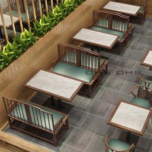 新中式 OHOUSE 商用酒店餐饮卡座沙发定制饭店茶餐厅靠墙桌椅组合