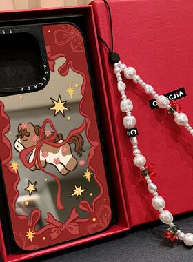 MagSafe磁吸红色新年蝴蝶结小马适用iphone17手机壳16promax苹果15pro镜面14plus马年ins卡通13/12女