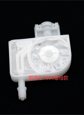 适用于爱普生4880C 7880C 9880C墨囊5代喷头4720 i3200写真机