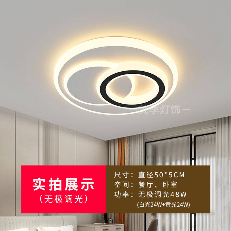 梵季客厅灯卧室灯现代大气2023年新款led北欧餐厅吸顶灯全屋套餐使用感如何?