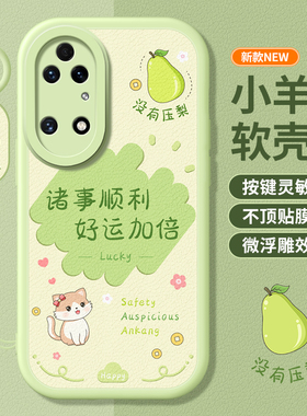 适用华为鼎桥p50手机壳tdtechp50新款防摔全包td硅胶tdtech保护套techp女带挂绳款AVA男PA00款Te智选chP外壳