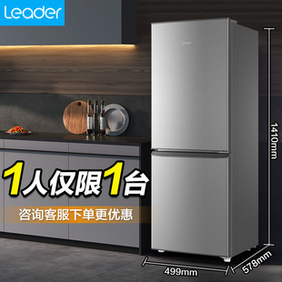 海尔统帅180L电冰箱家用双开门小型两门三门多门租房宿舍中型两门