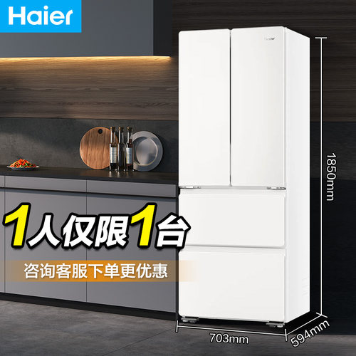 海尔出品统帅436法式四门一级能效超薄零嵌白色大容量家用电冰箱