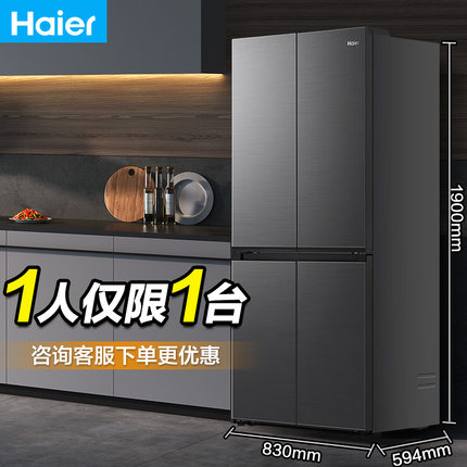 Haier/海尔 BCD-472WGHTDB9SYU1超薄零嵌十字双开无霜除菌冰箱