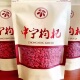 宁夏特优出口级枸杞500g无硫新货枸杞子红枸杞吃泡酒喝泡水绿茶